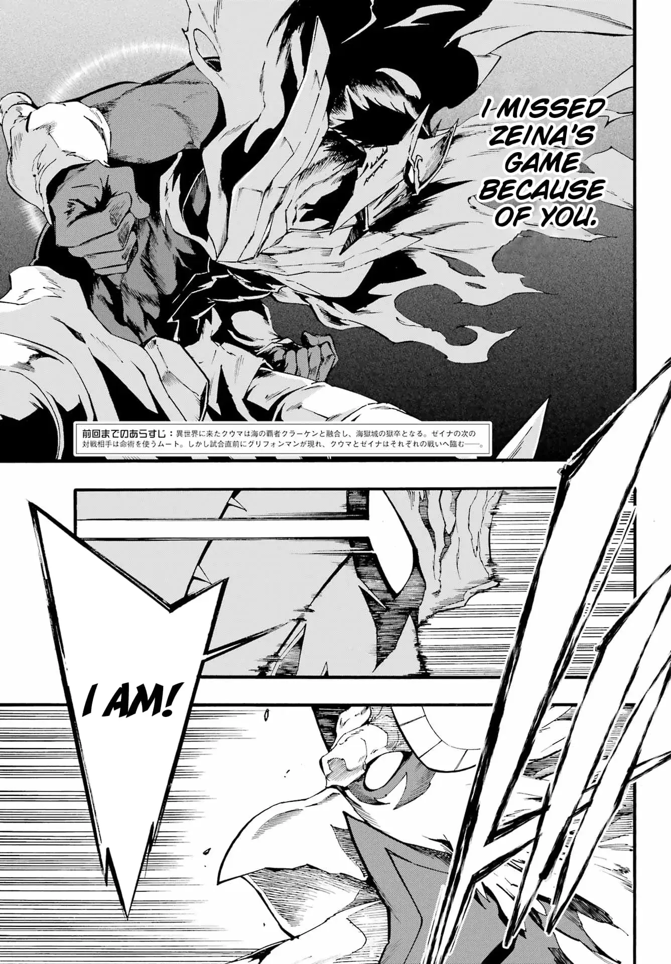 Gokusotsu Kraken, chapter 20, page 4