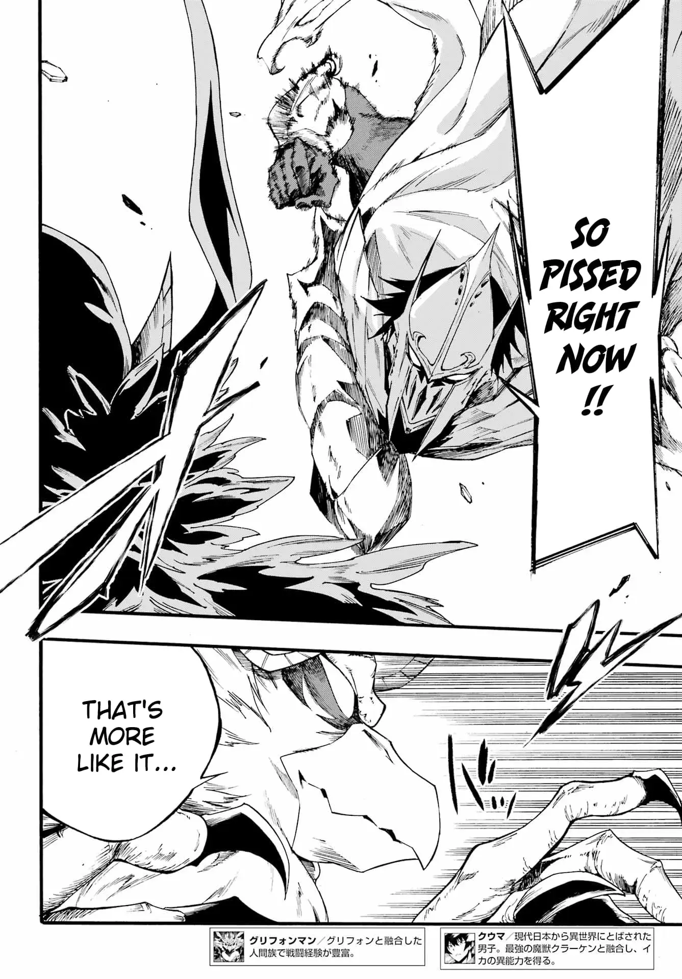 Gokusotsu Kraken, chapter 20, page 5