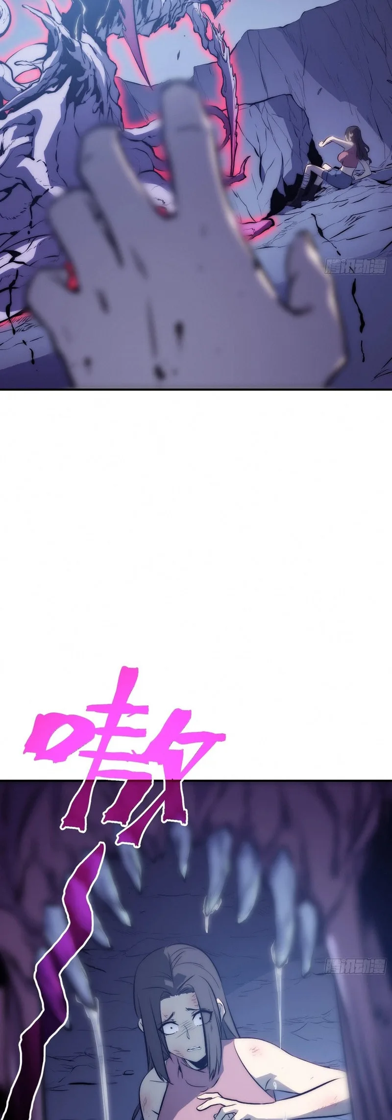 All-Class Awakening:God Slayer, chapter 91, page 13