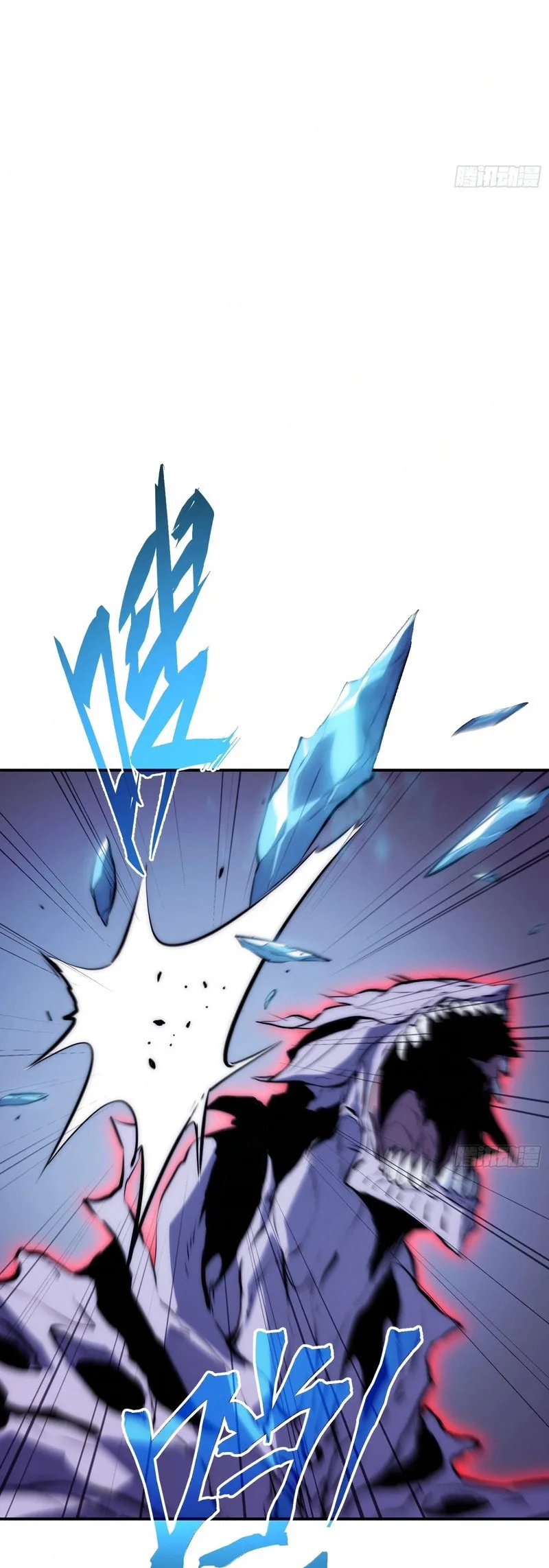 All-Class Awakening:God Slayer, chapter 91, page 15