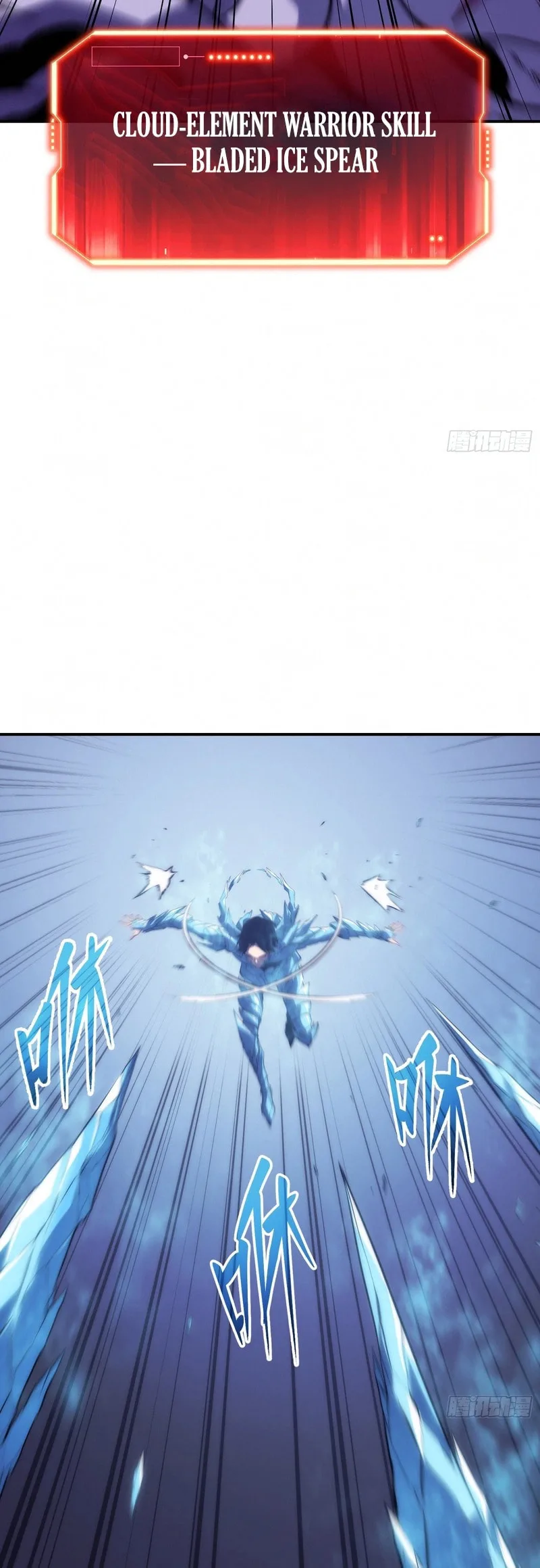 All-Class Awakening:God Slayer, chapter 91, page 17