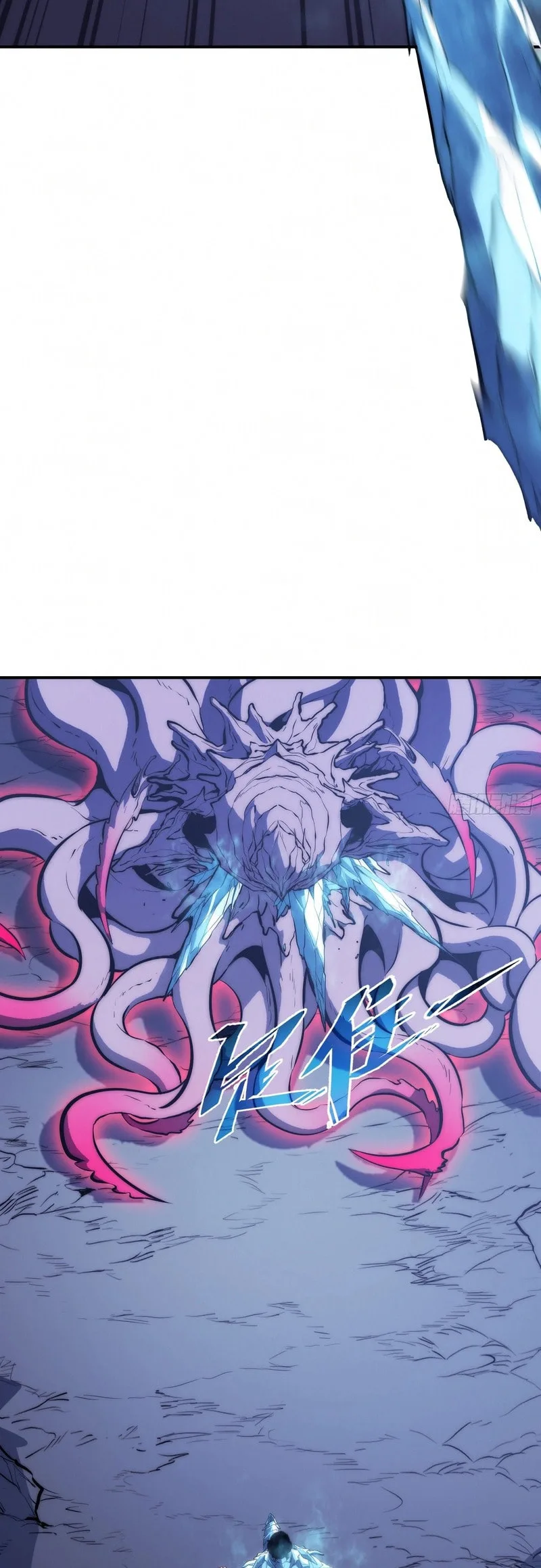 All-Class Awakening:God Slayer, chapter 91, page 18