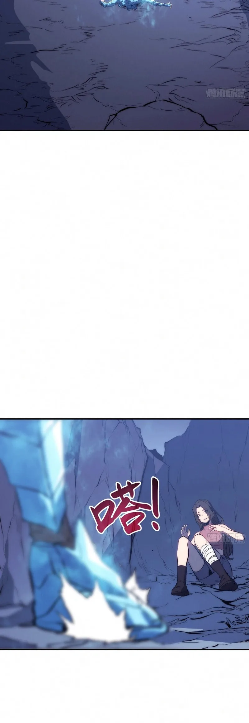 All-Class Awakening:God Slayer, chapter 91, page 19
