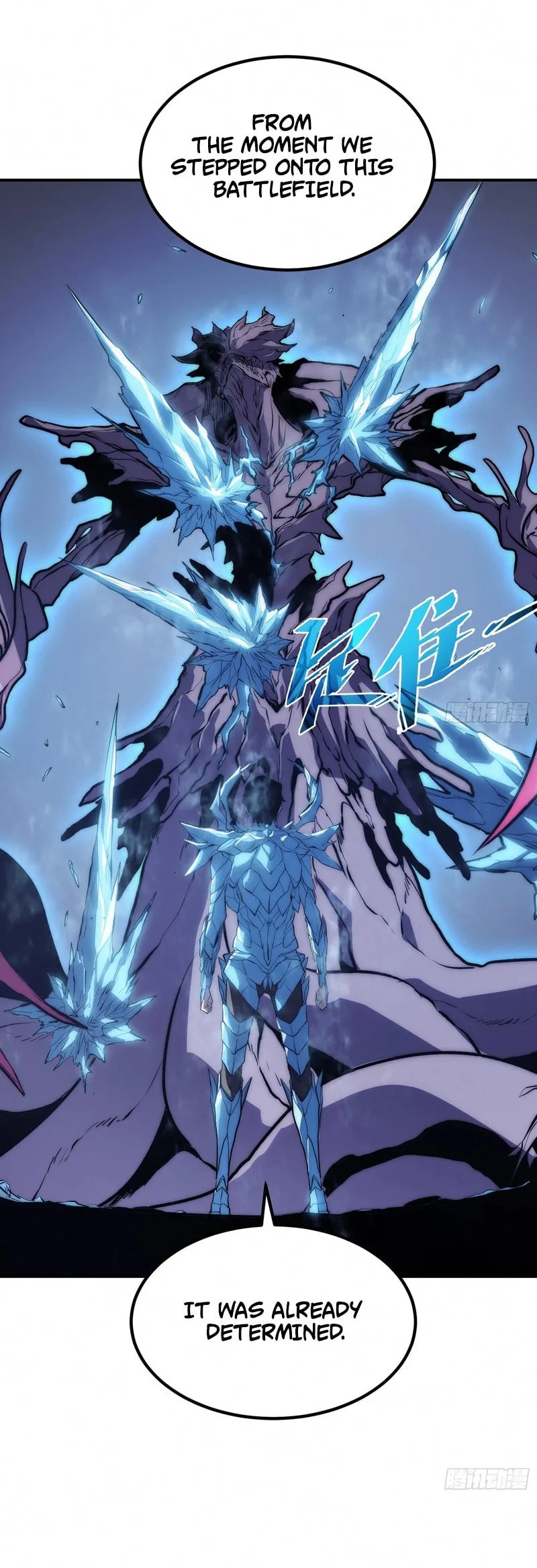 All-Class Awakening:God Slayer, chapter 91, page 23