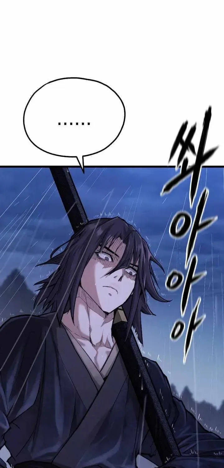 Unrivaled Spear Ghost, chapter 48, page 5