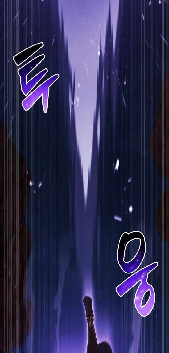 Reincarnated as the Strongest Monster Eater꞉ Revenge on the Tyrant Dragon, chapter 41, page 74