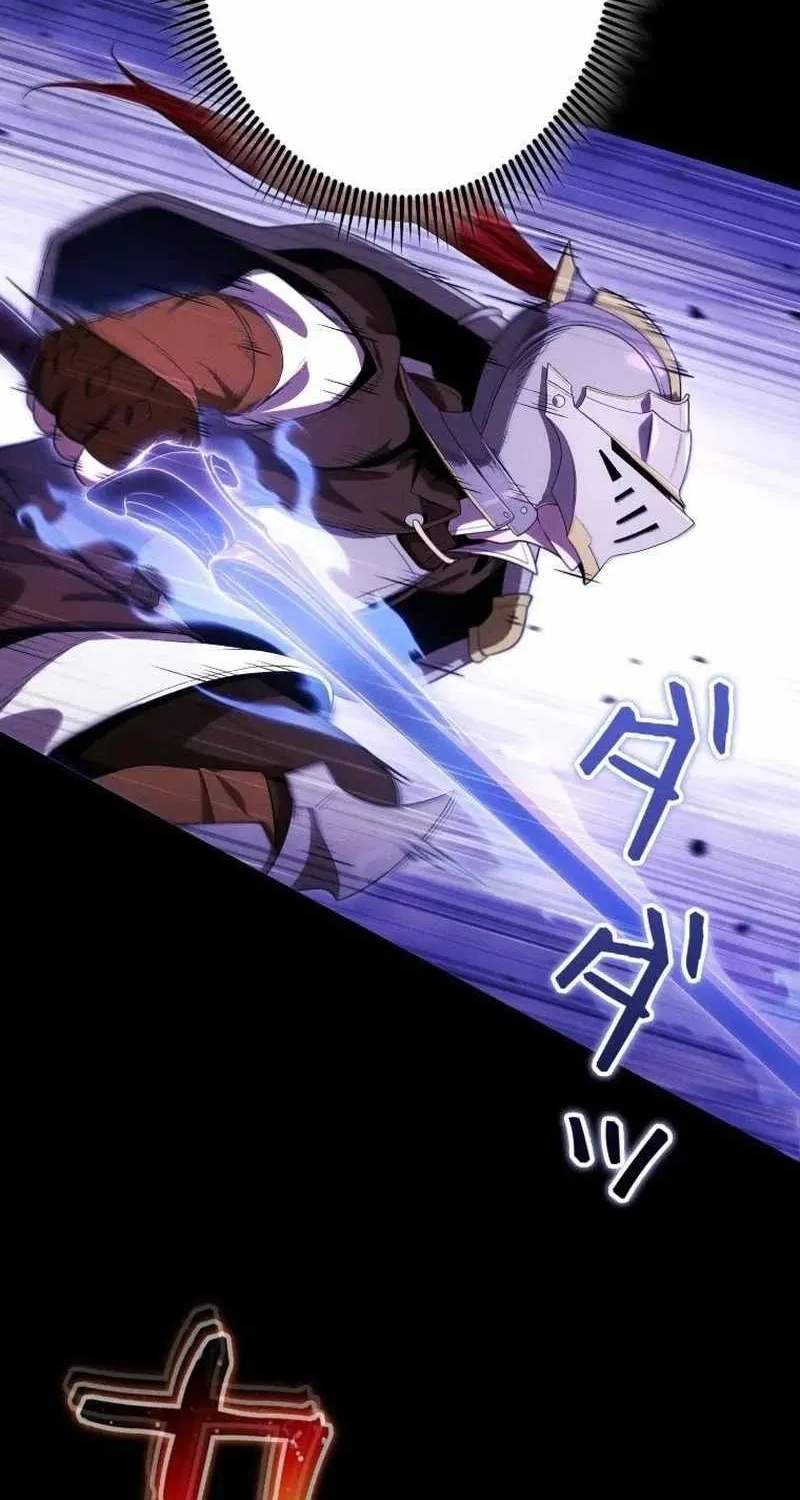 Reincarnated as the Strongest Monster Eater꞉ Revenge on the Tyrant Dragon, chapter 42, page 23