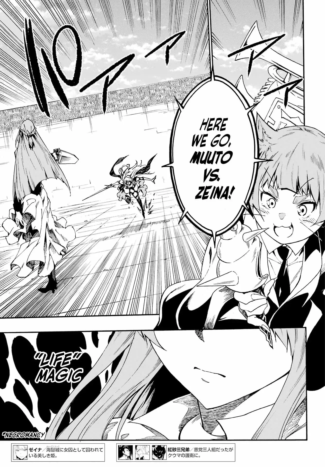 Gokusotsu Kraken, chapter 20, page 11