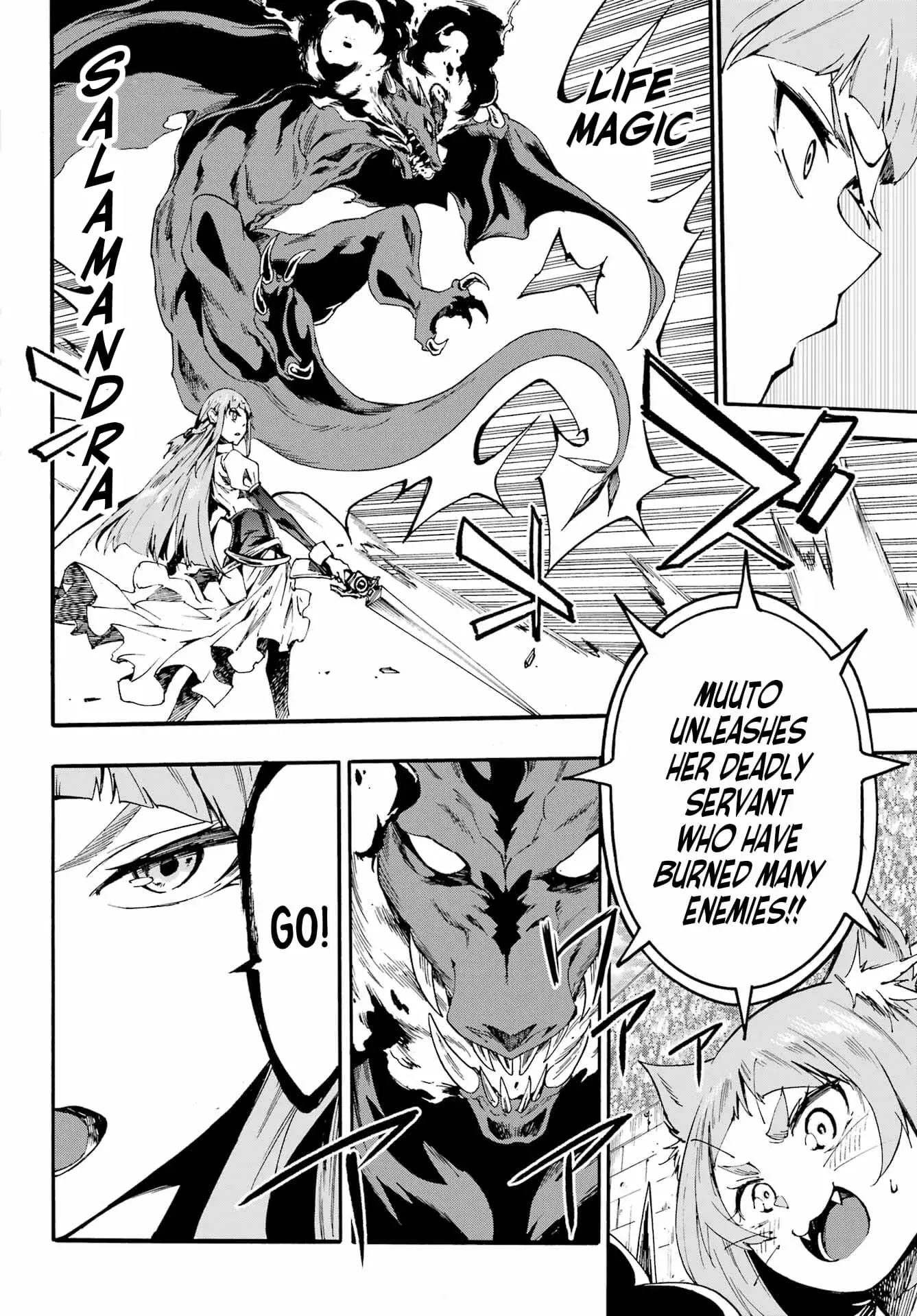 Gokusotsu Kraken, chapter 20, page 16