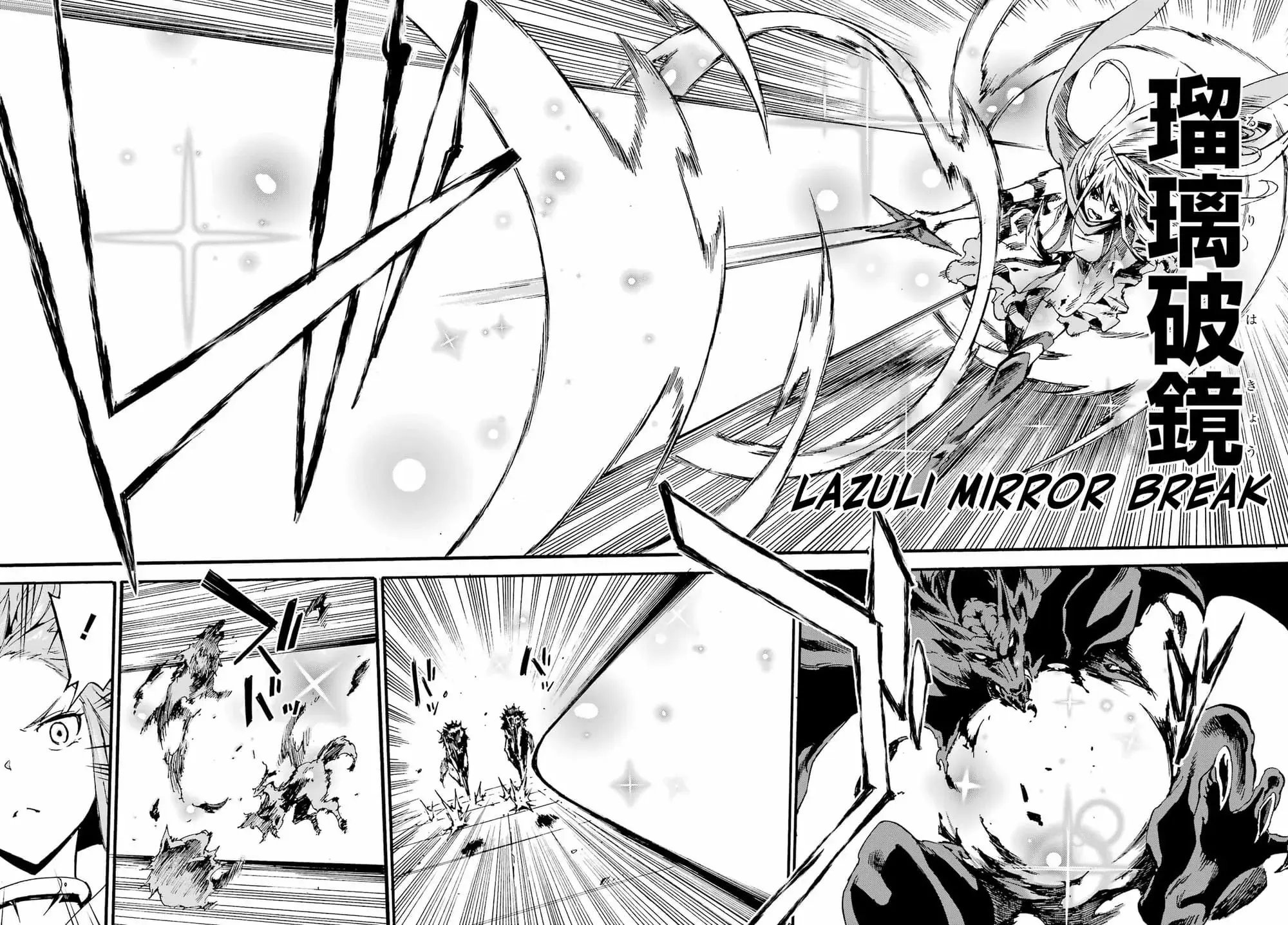 Gokusotsu Kraken, chapter 20, page 18