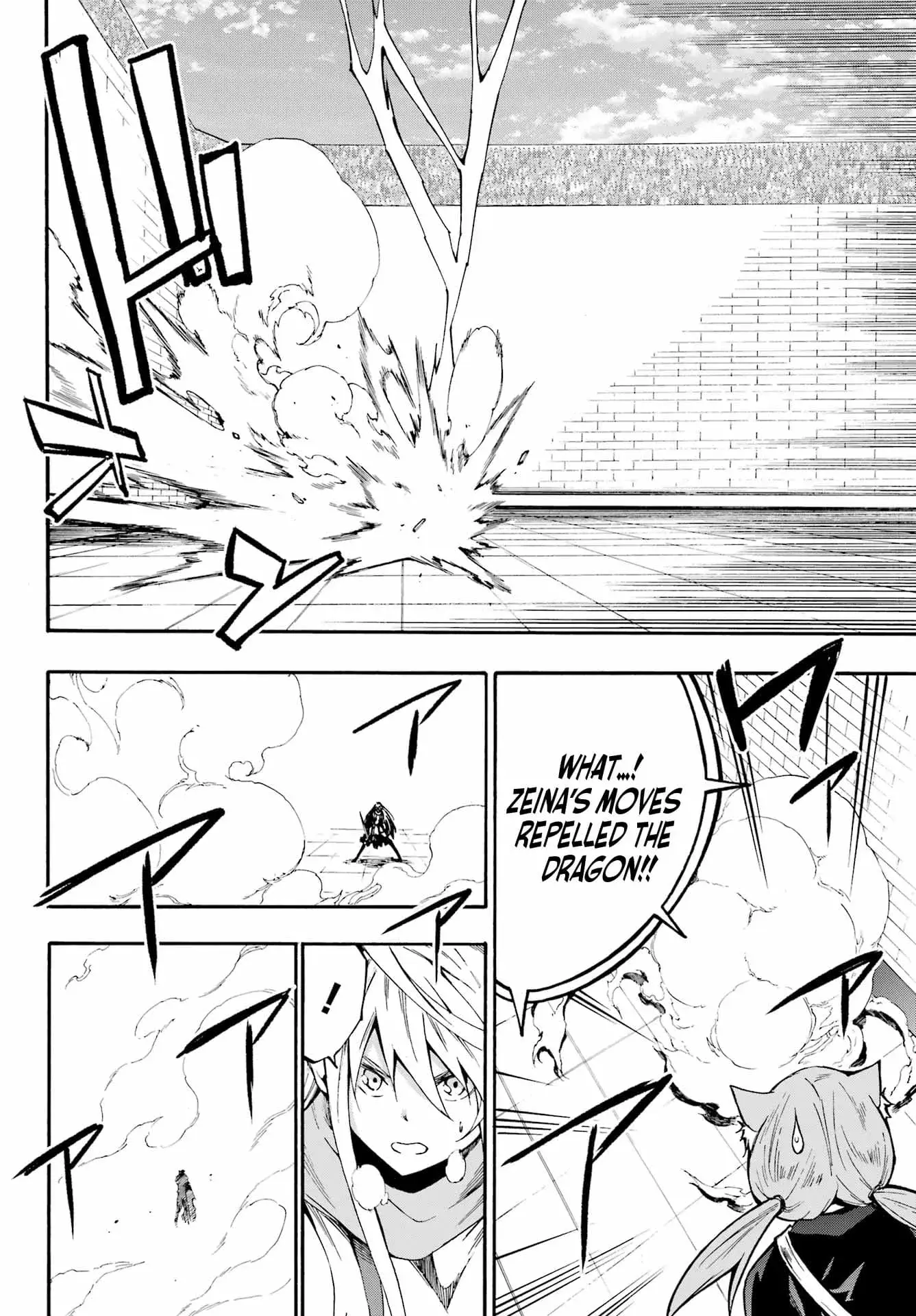 Gokusotsu Kraken, chapter 20, page 19