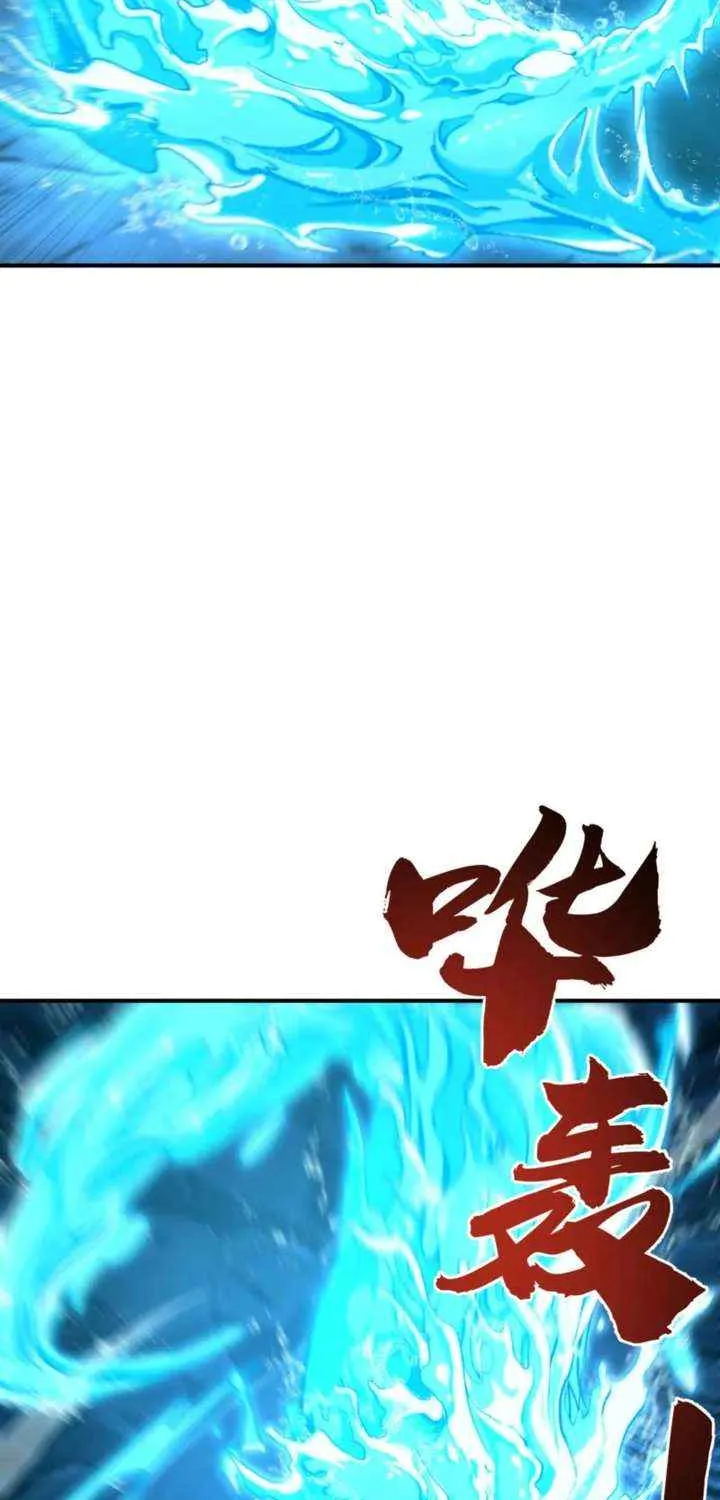 High-Martial World: One Hand to Overwhelm Three Thousand Emperors!, chapter 29, page 7