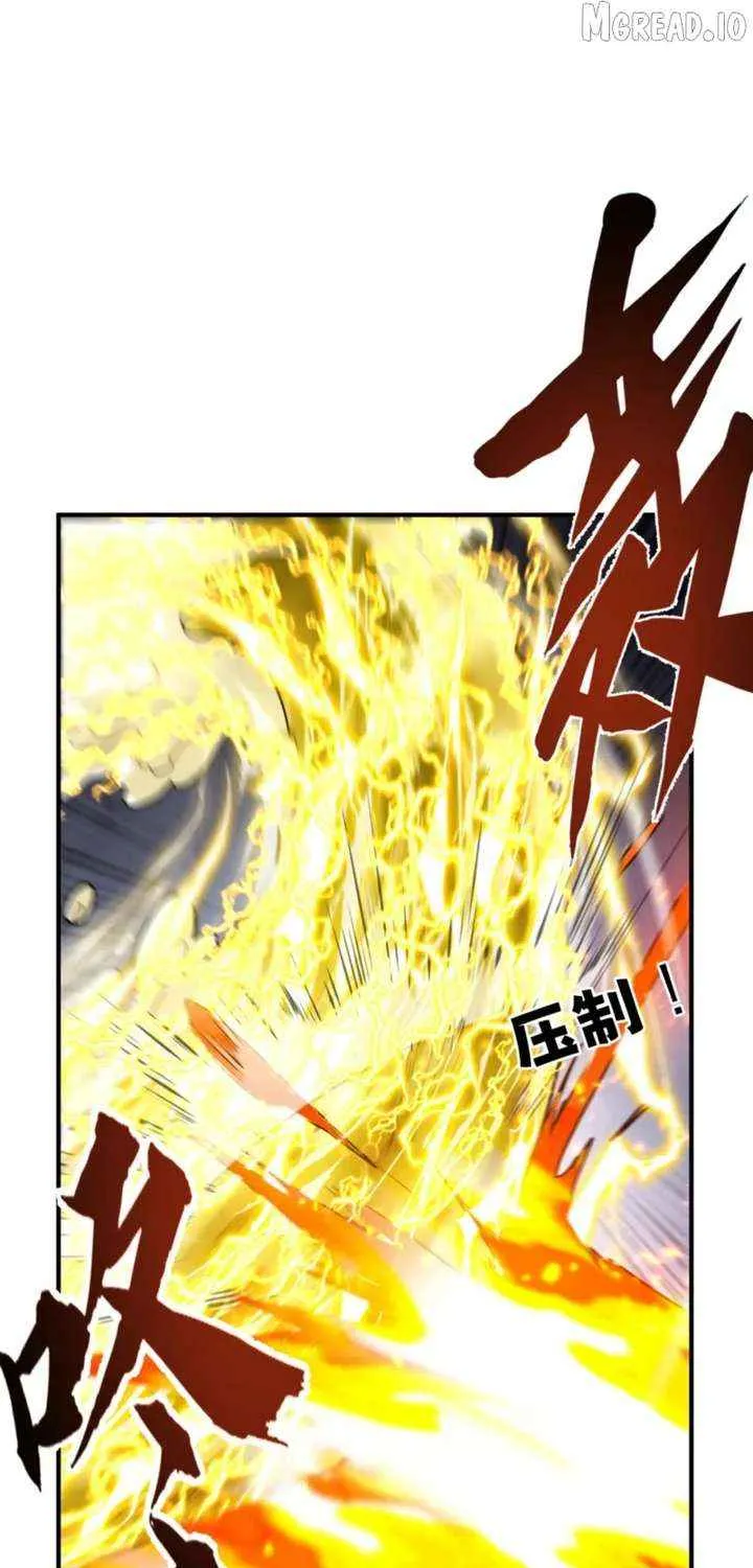 High-Martial World: One Hand to Overwhelm Three Thousand Emperors!, chapter 29, page 25