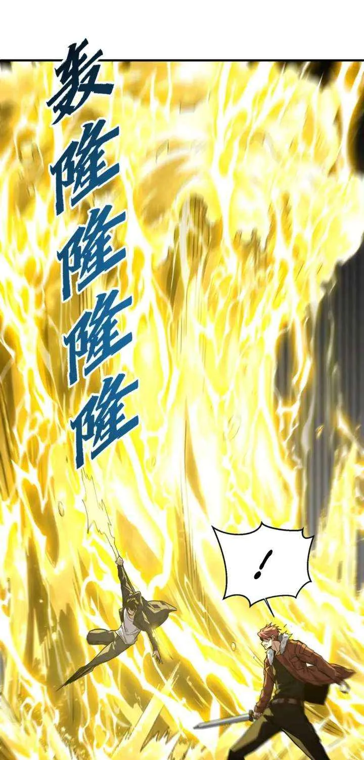 High-Martial World: One Hand to Overwhelm Three Thousand Emperors!, chapter 29, page 31