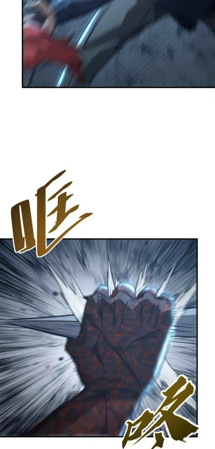 High-Martial World: One Hand to Overwhelm Three Thousand Emperors!, chapter 29, page 45