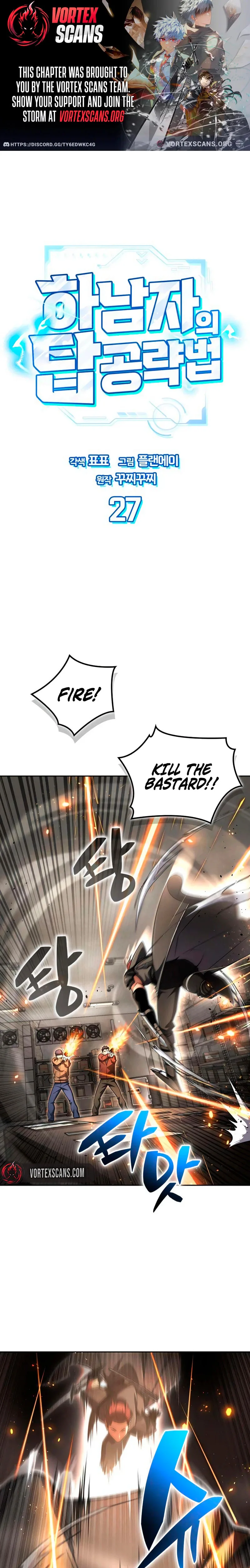 A Wimp’s Strategy Guide to Conquer the Tower, chapter 27, page 1