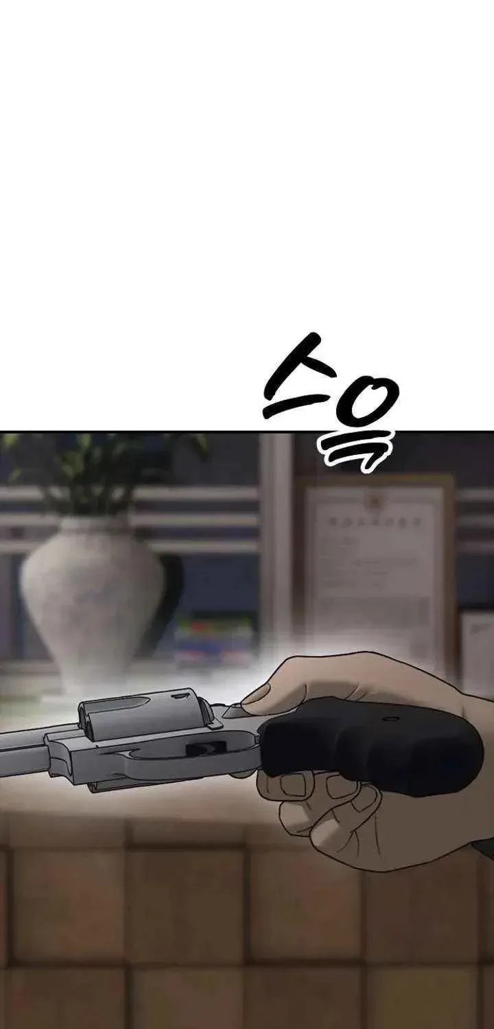 The Apocalypse is Here, chapter 61, page 24