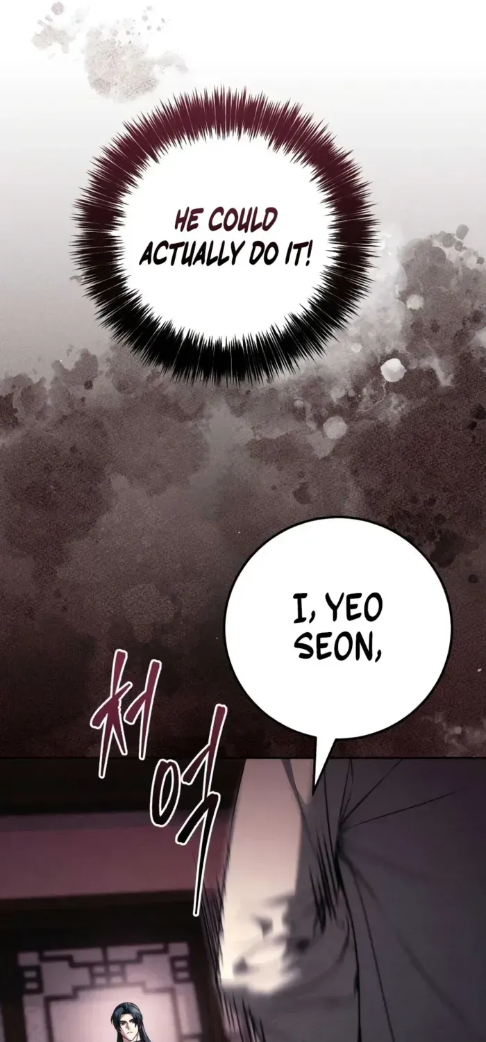 Sichuan’s Supreme King, chapter 25, page 46