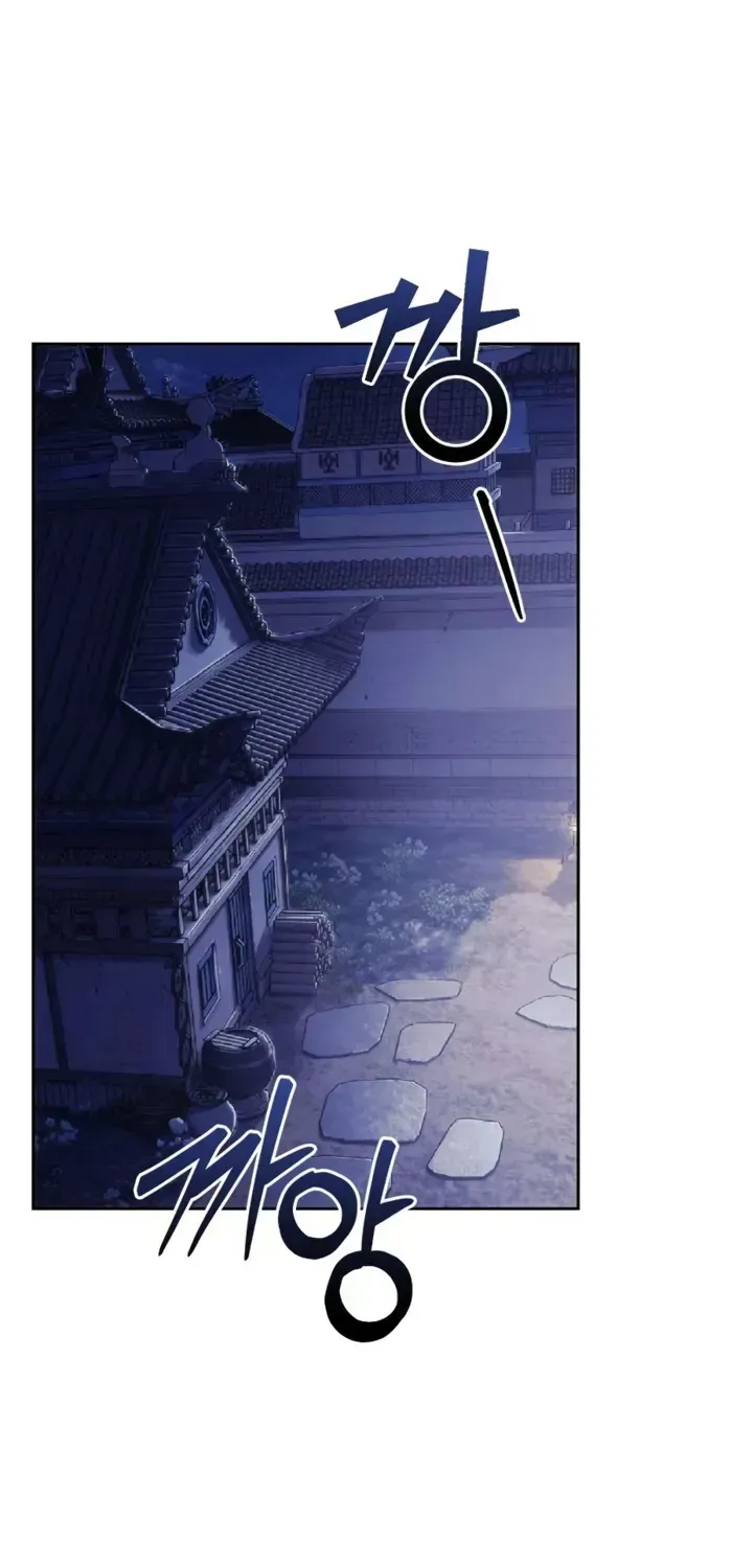 Sichuan’s Supreme King, chapter 25, page 50