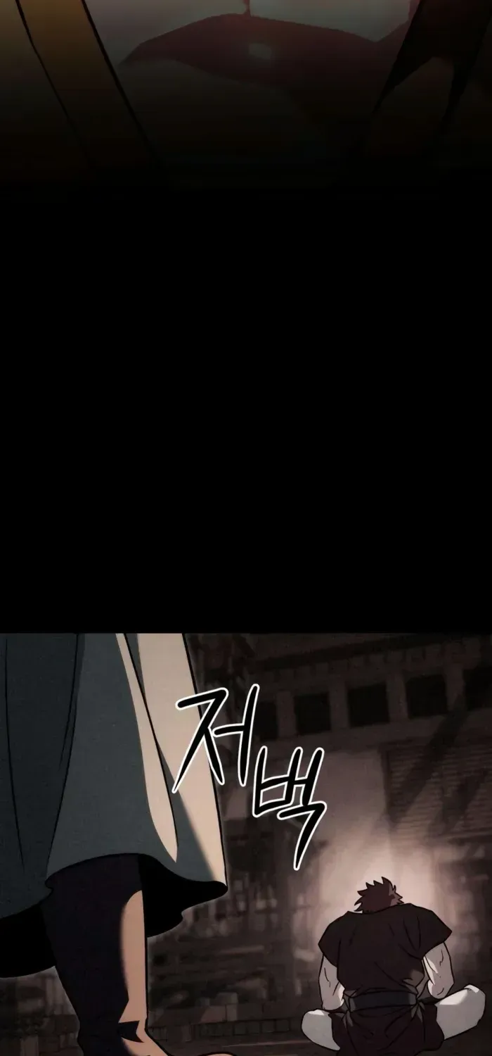 Sichuan’s Supreme King, chapter 25, page 97