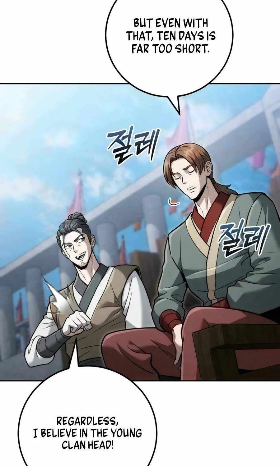 Sichuan’s Supreme King, chapter 26, page 8