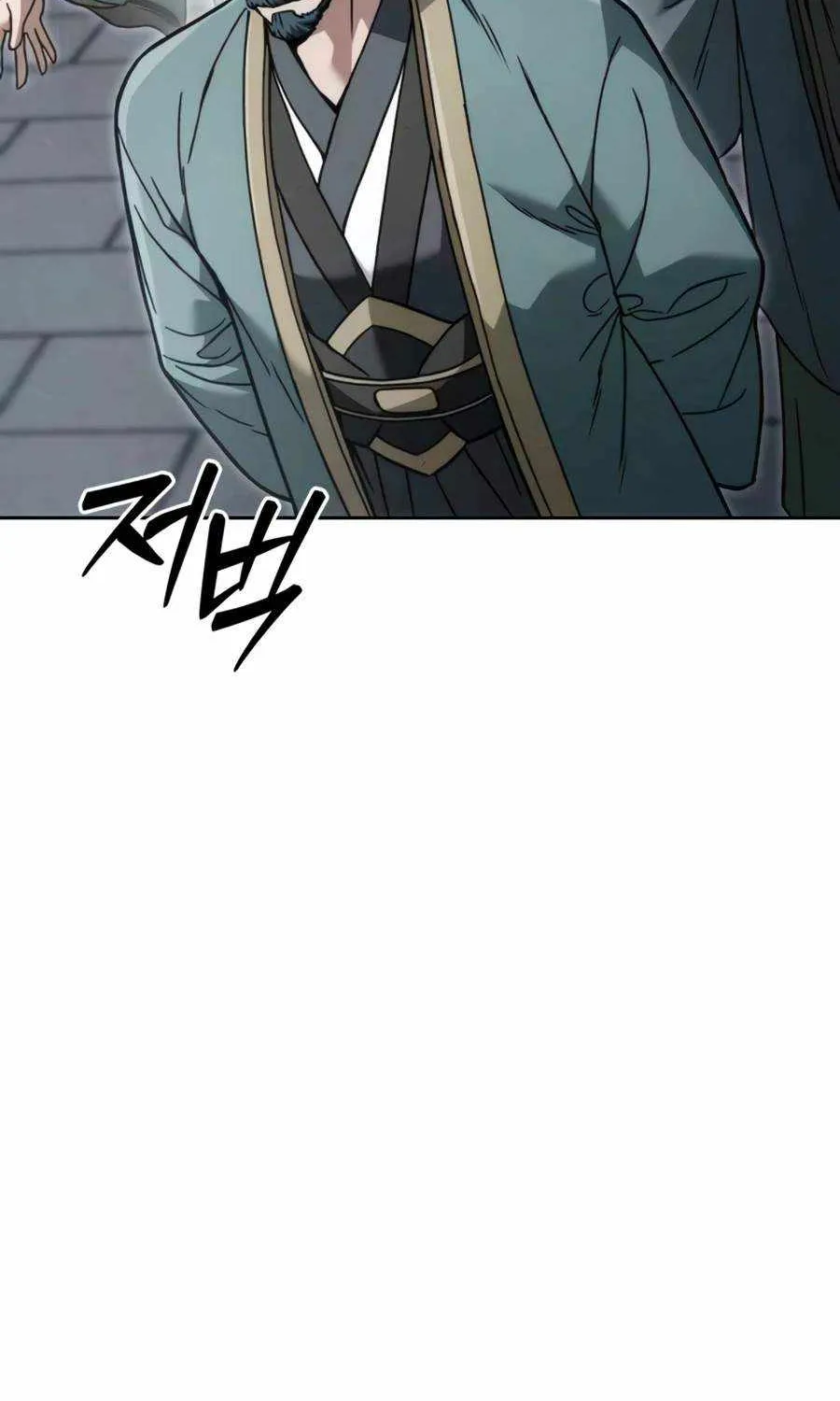 Sichuan’s Supreme King, chapter 26, page 11