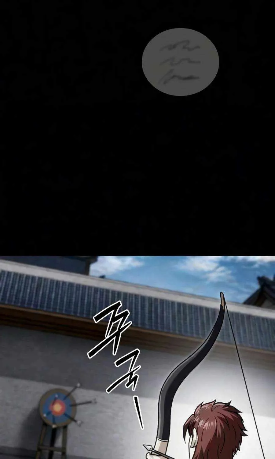 Sichuan’s Supreme King, chapter 26, page 68