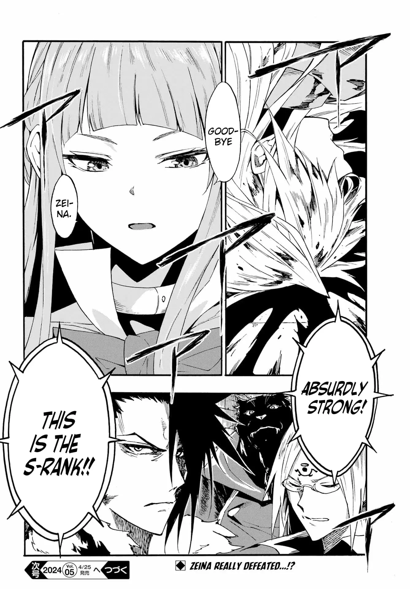 Gokusotsu Kraken, chapter 20, page 27
