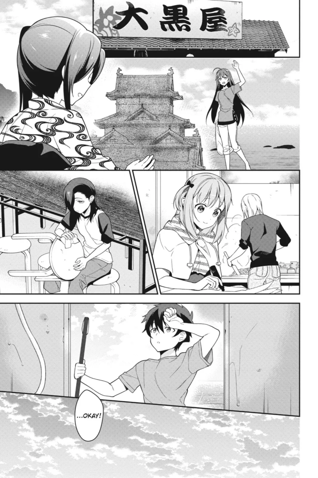 The Devil is a Part-Timer!, chapter 42, page 1