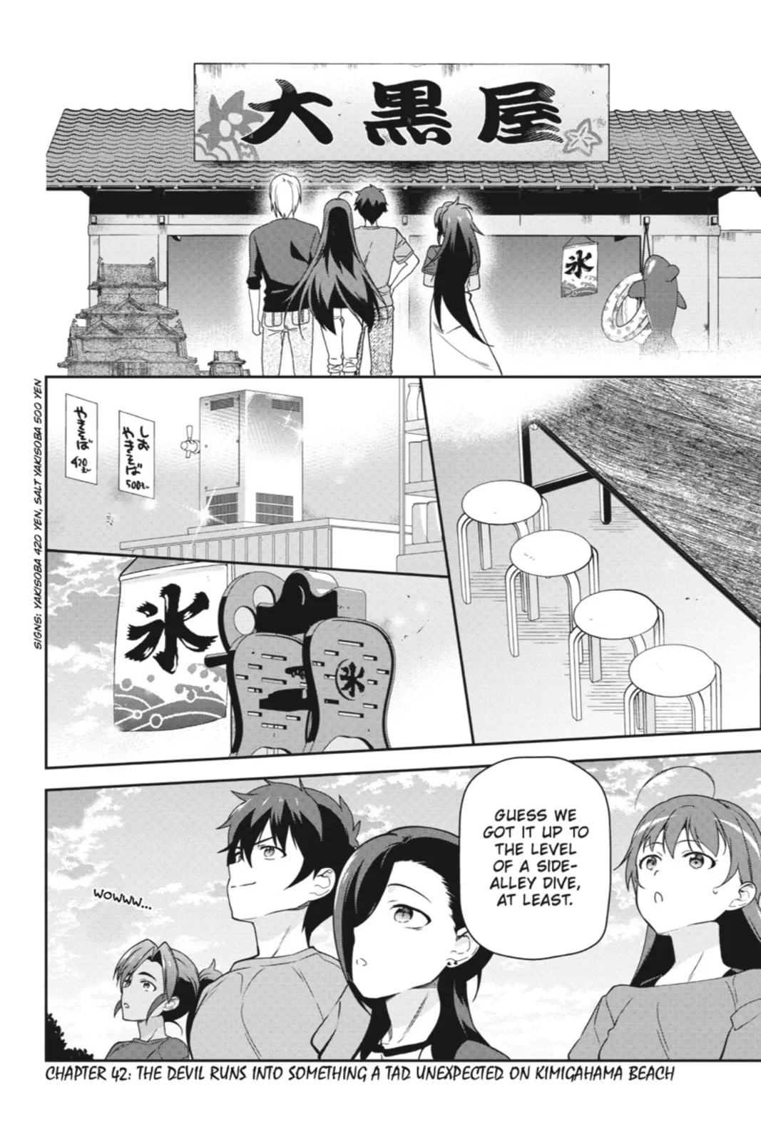 The Devil is a Part-Timer!, chapter 42, page 2