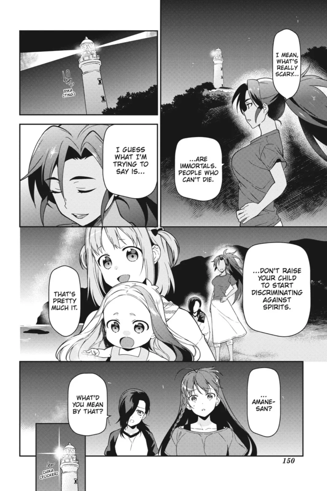 The Devil is a Part-Timer!, chapter 42, page 8