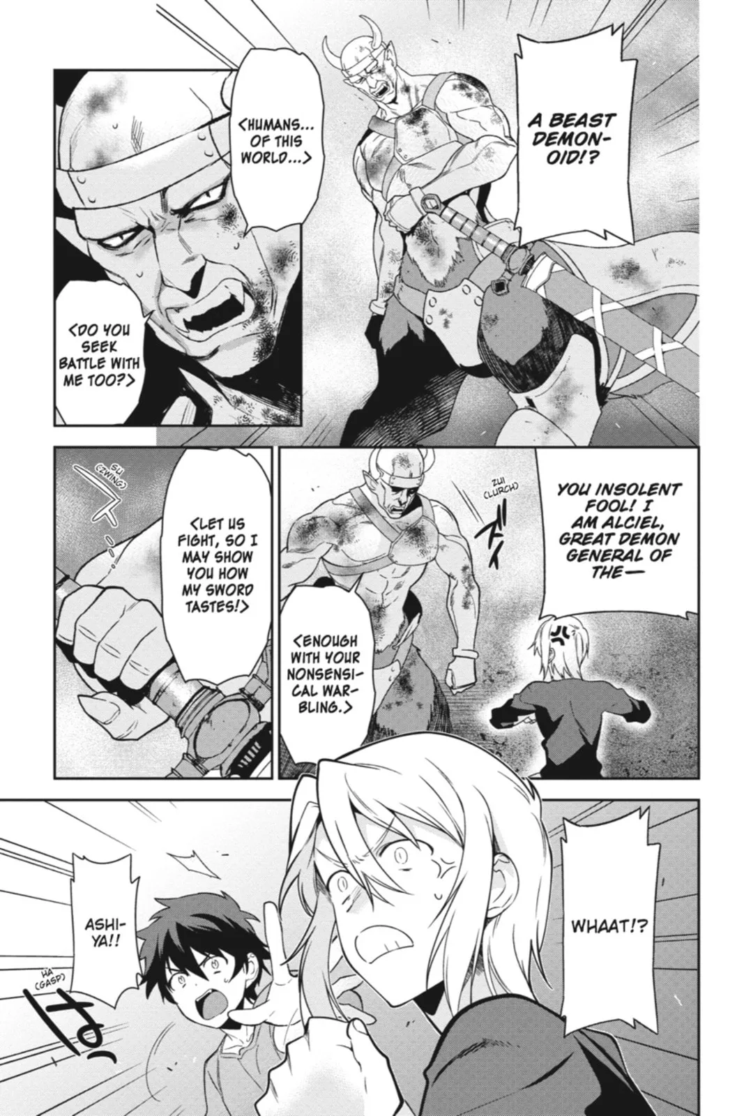 The Devil is a Part-Timer!, chapter 42, page 17