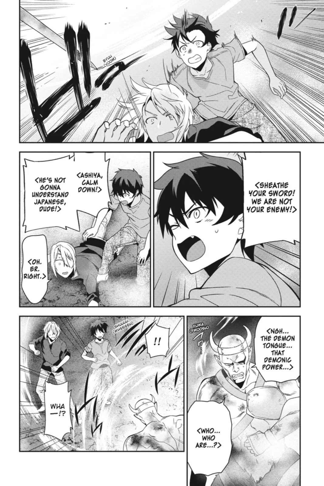 The Devil is a Part-Timer!, chapter 42, page 18