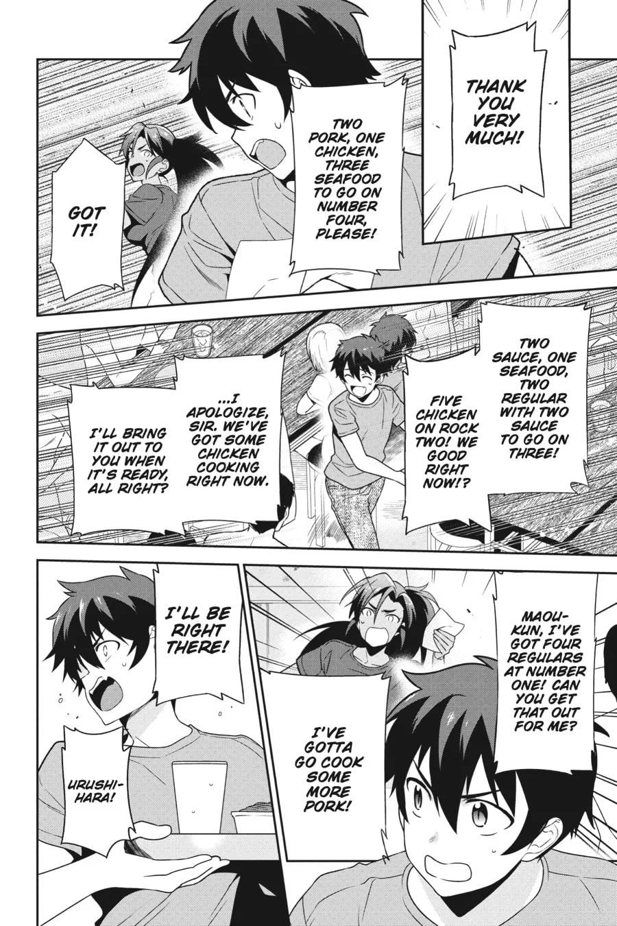 The Devil is a Part-Timer!, chapter 43, page 5