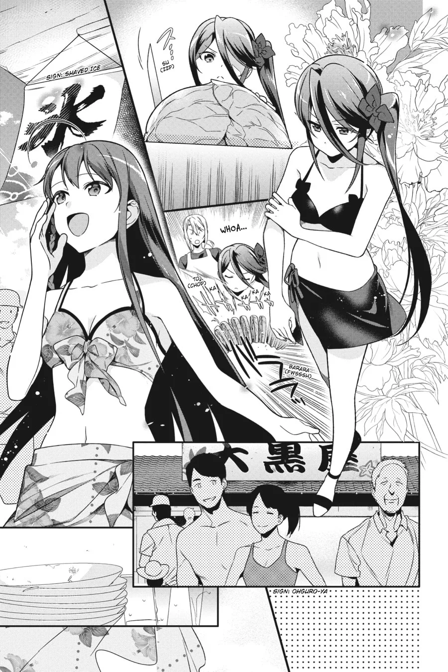 The Devil is a Part-Timer!, chapter 43, page 14