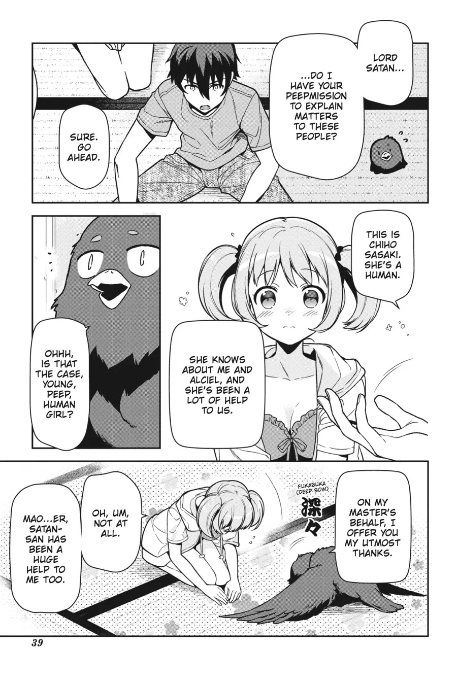 The Devil is a Part-Timer!, chapter 43, page 26
