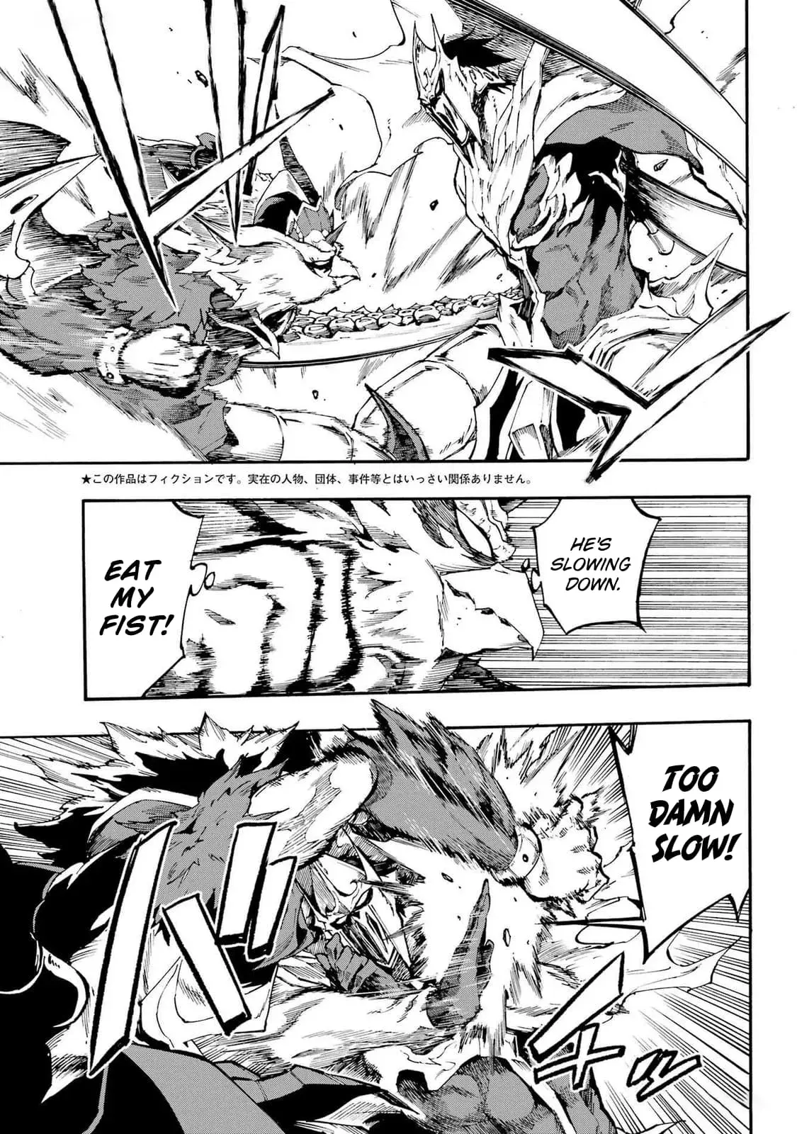 Gokusotsu Kraken, chapter 21, page 4