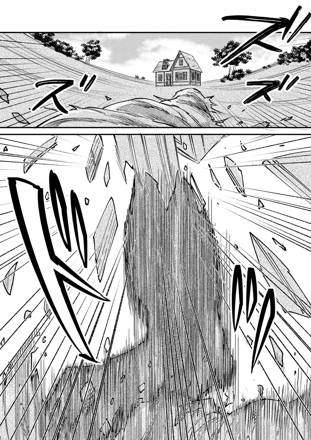 I Was Kicked From My Guild for Being a Title Master, chapter 4, page 28