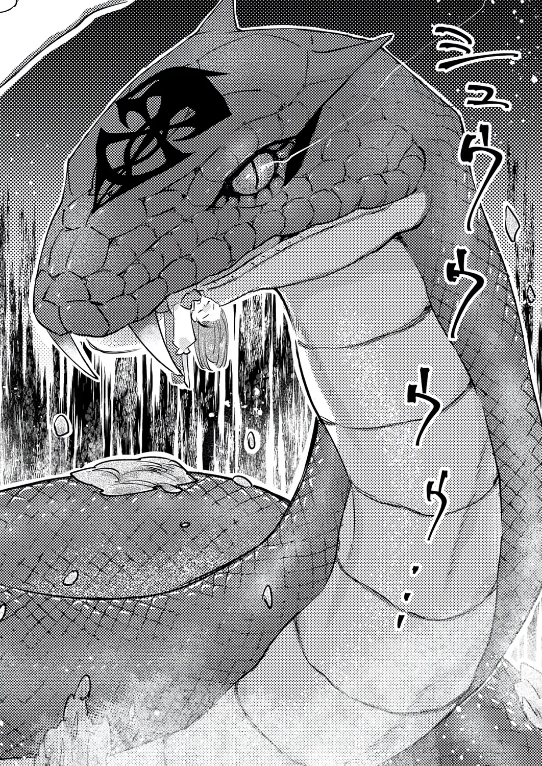 I Was Kicked From My Guild for Being a Title Master, chapter 4, page 29