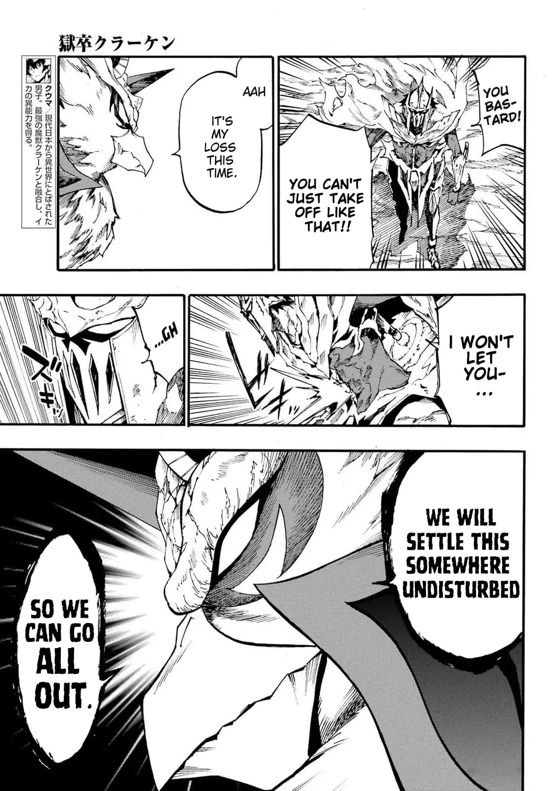 Gokusotsu Kraken, chapter 21, page 8