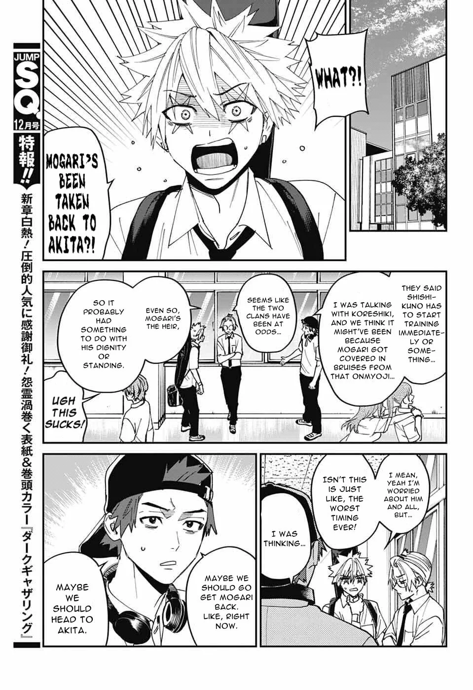 Phantom Busters, chapter 26, page 5