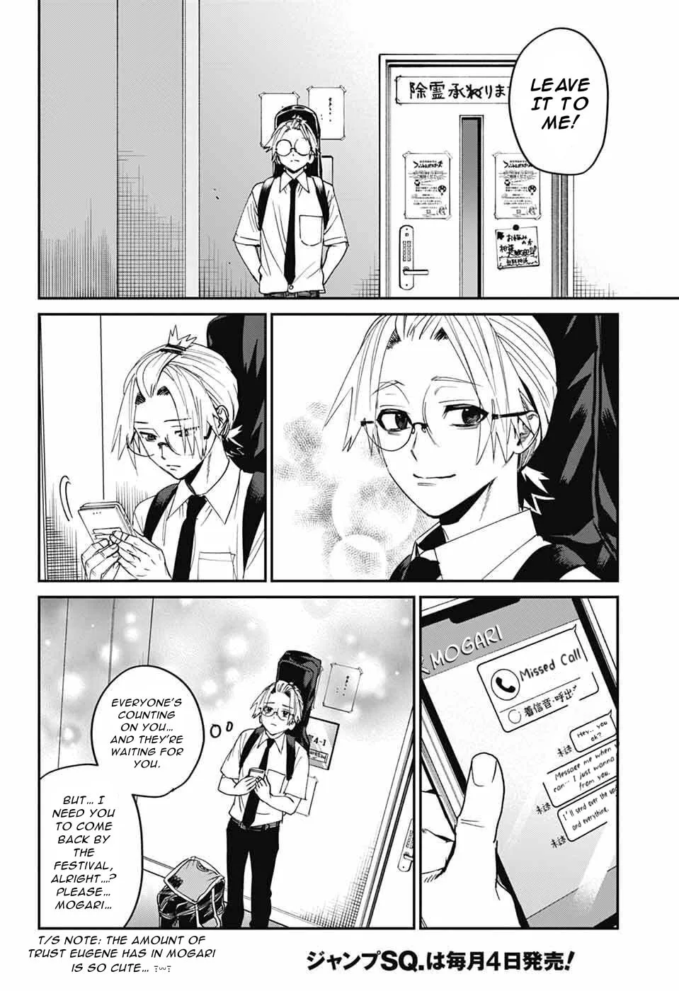 Phantom Busters, chapter 26, page 10