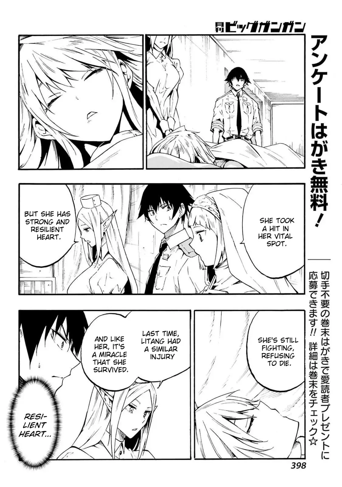 Gokusotsu Kraken, chapter 21, page 11