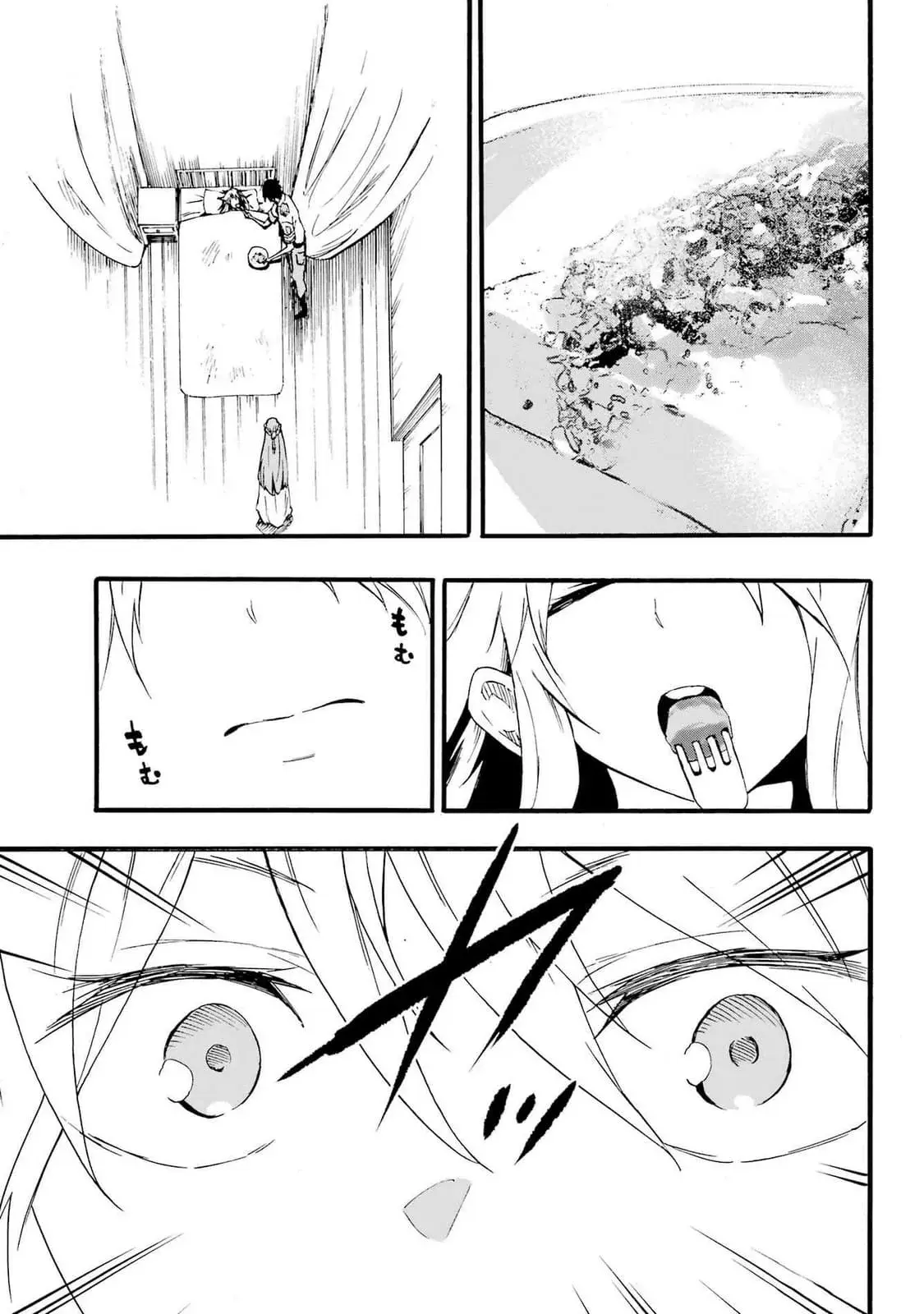 Gokusotsu Kraken, chapter 21, page 31
