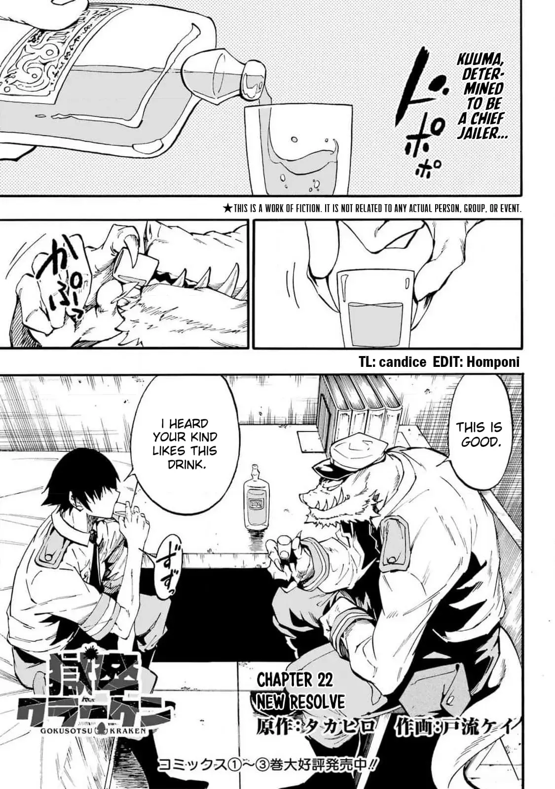 Gokusotsu Kraken, chapter 22, page 2