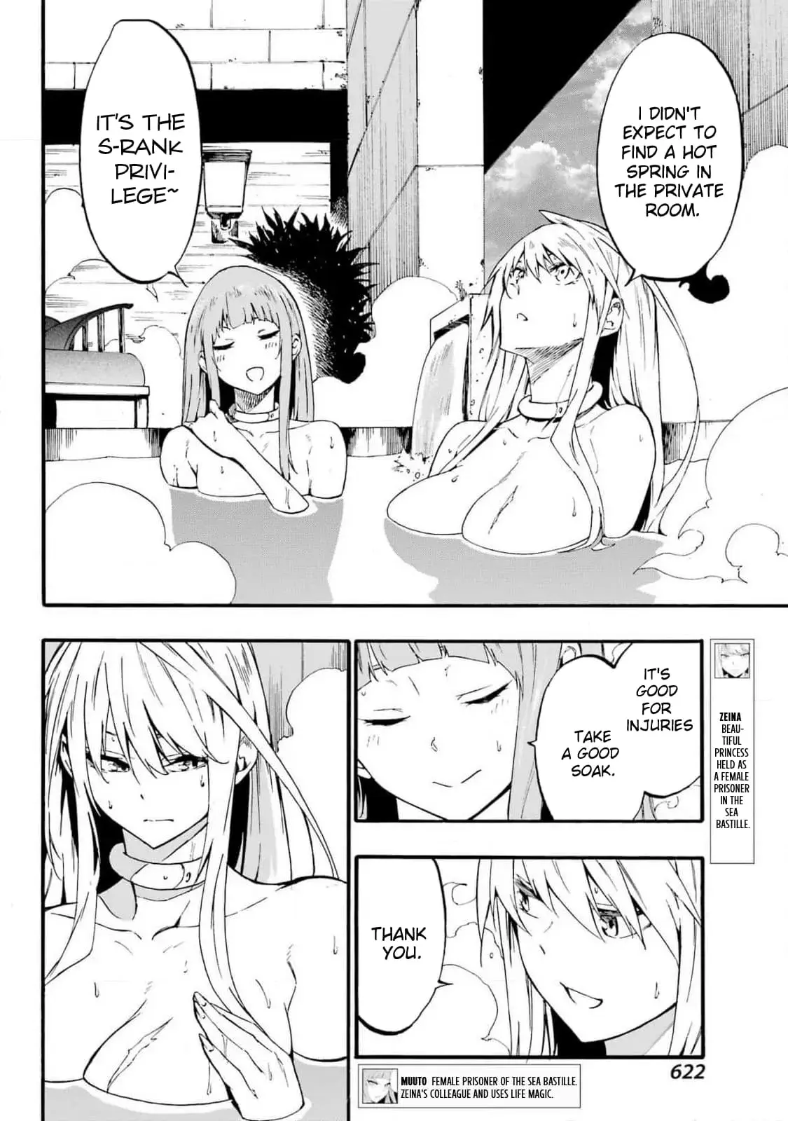 Gokusotsu Kraken, chapter 22, page 7