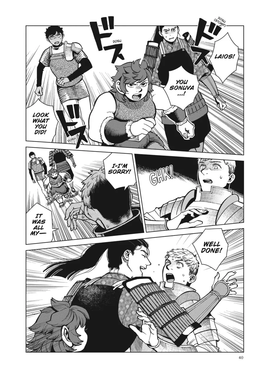 Delicious in Dungeon, chapter 93, page 2