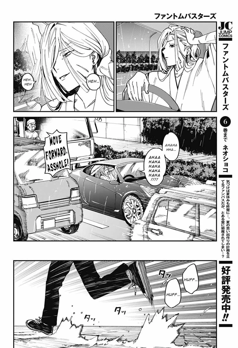 Phantom Busters, chapter 29, page 14