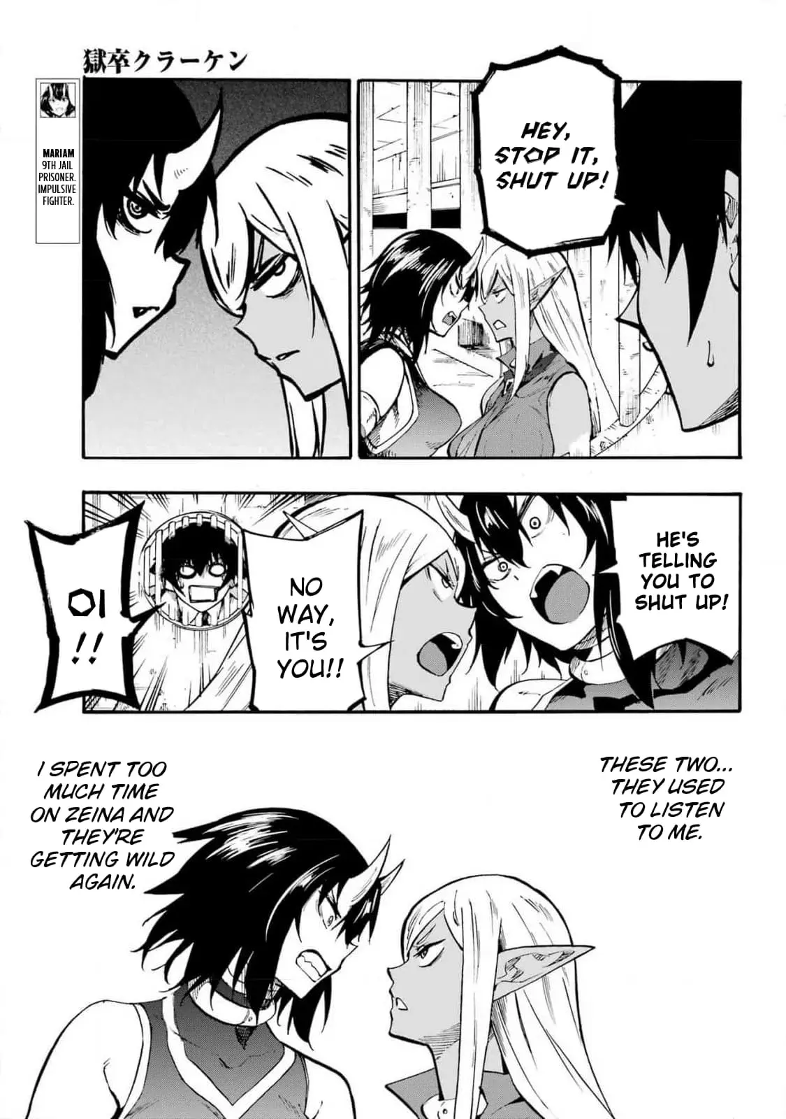 Gokusotsu Kraken, chapter 22, page 14