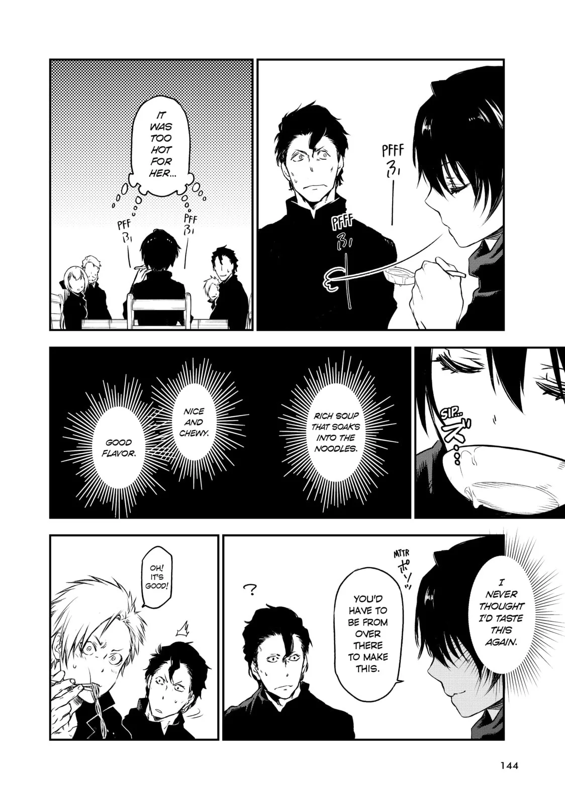 That Time I Got Reincarnated as a Slime, chapter 91, page 17